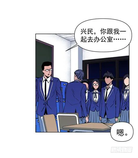 生还者 第37页