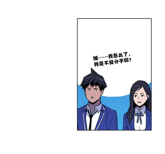 生还者 第39页