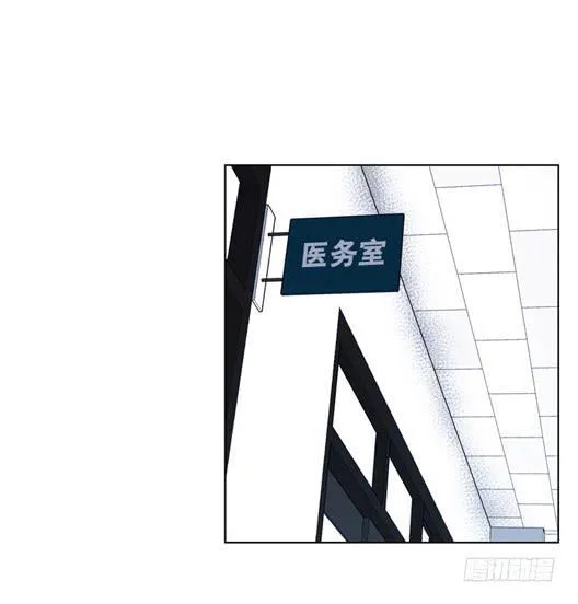 生还者 第41页