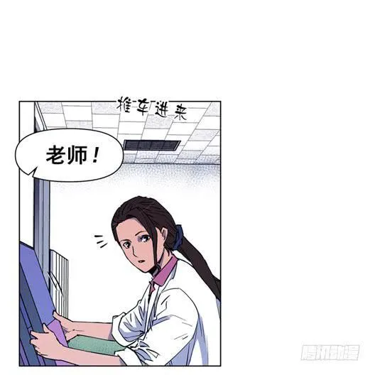 生还者 第42页