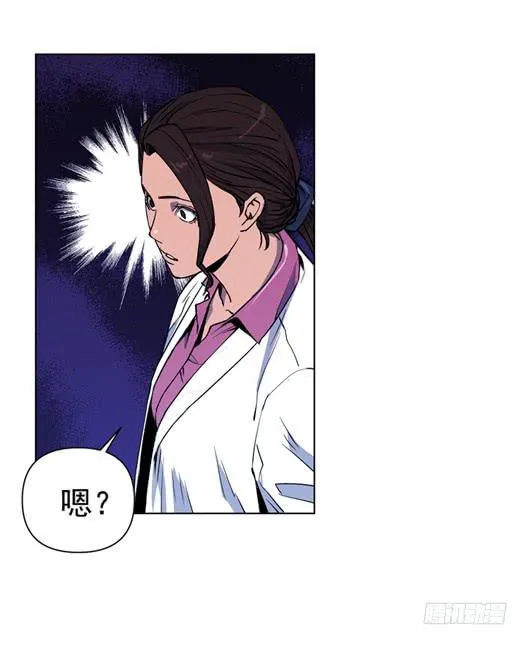 生还者 第45页