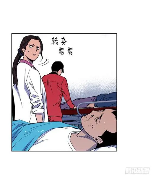 生还者 第47页