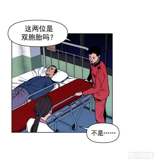 生还者 第49页