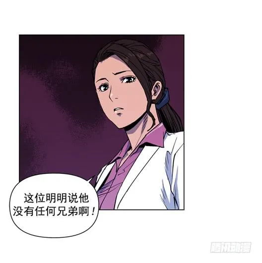 生还者 第50页