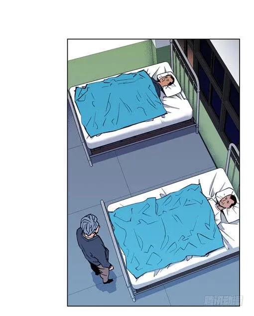 活见鬼 第7页