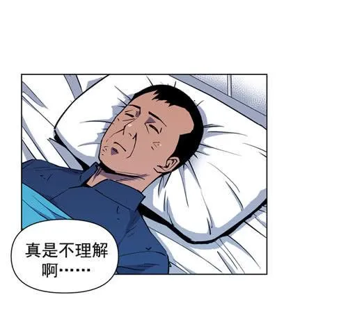 活见鬼 第9页