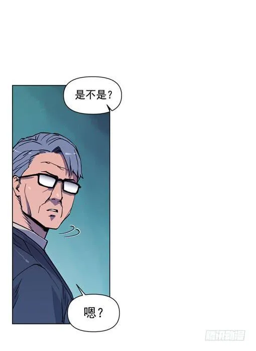 活见鬼 第11页