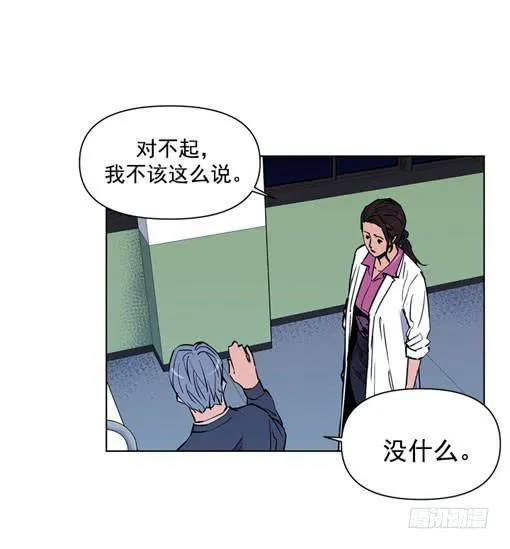 活见鬼 第15页