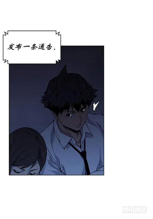 活见鬼 第43页