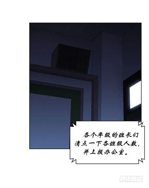 活见鬼 第44页