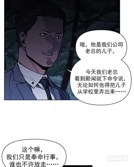双胞胎 第41页