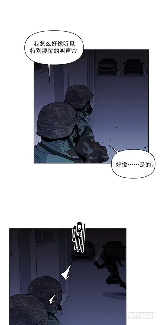 两千万到手 第24页