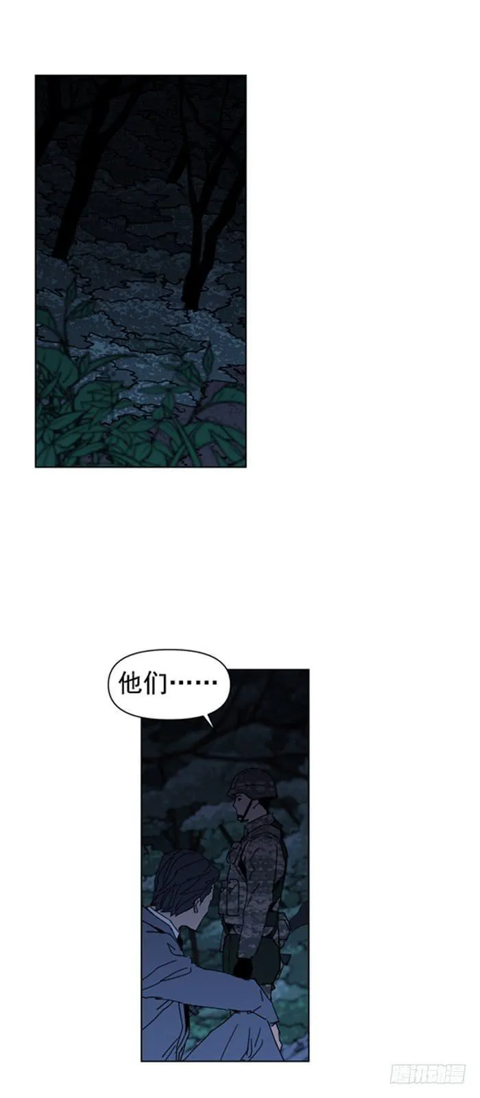 不能失败 第2页