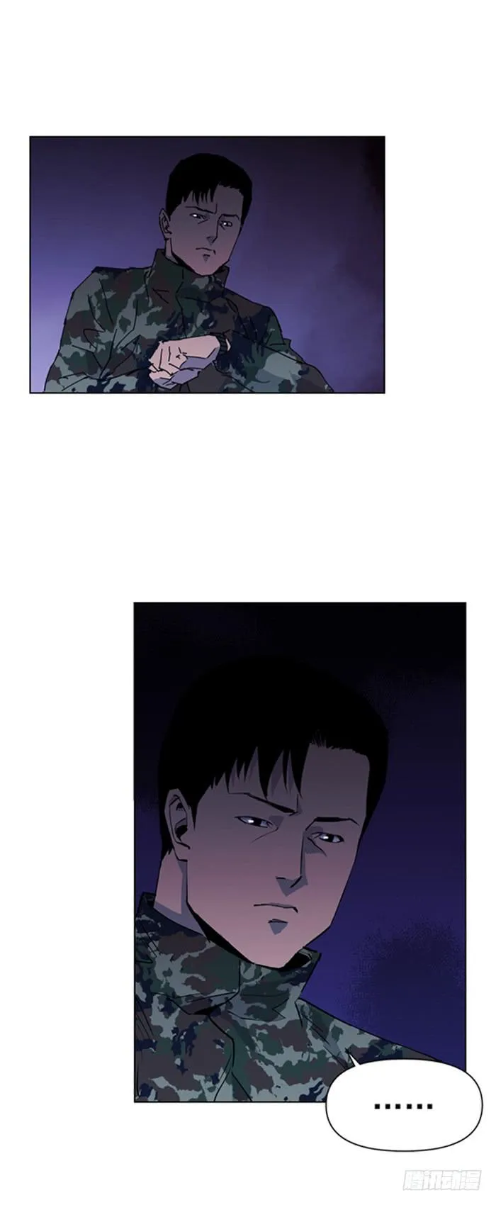你在哪？ 第16页