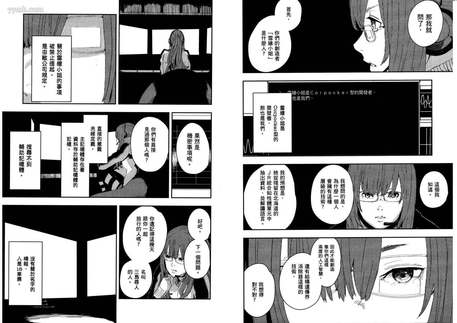 第3卷 第55页