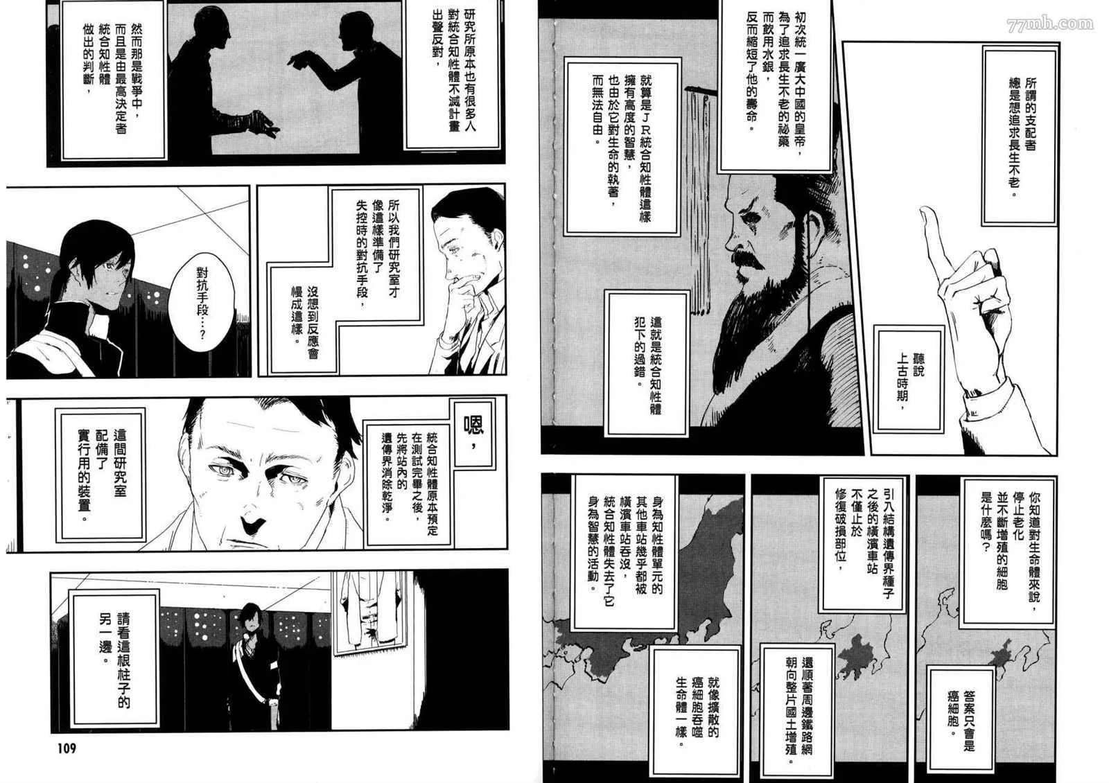 第3卷 第58页