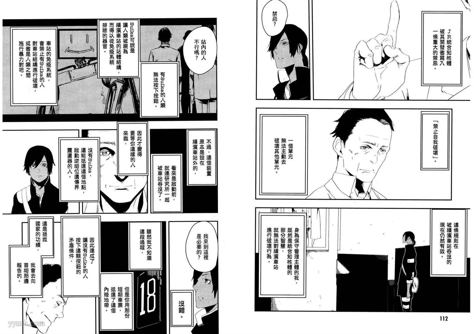第3卷 第60页
