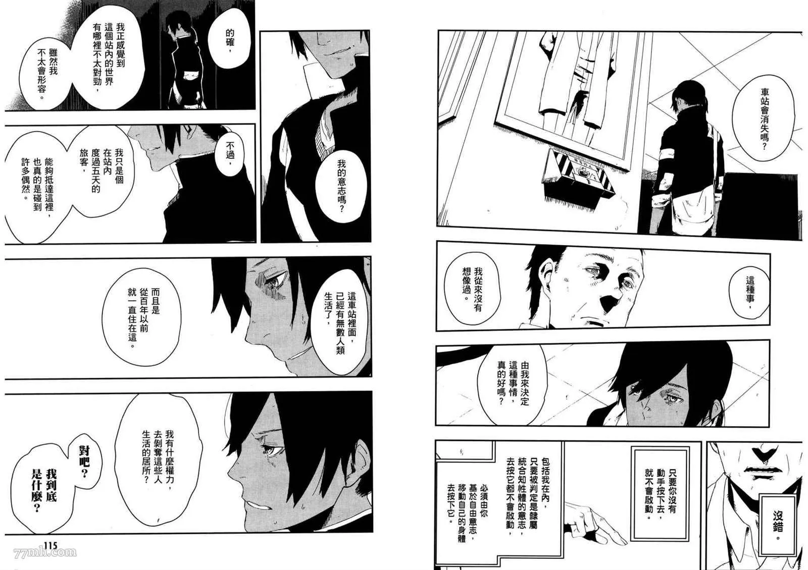 第3卷 第61页