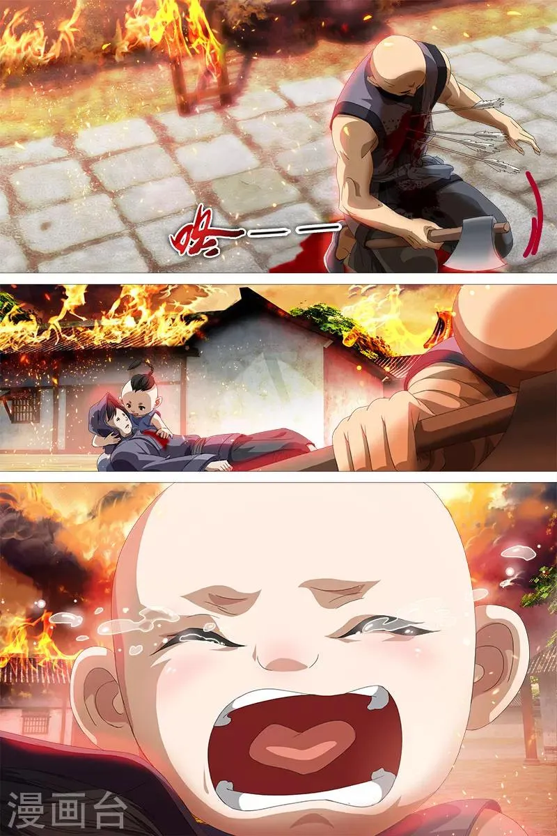 第22话 第22页