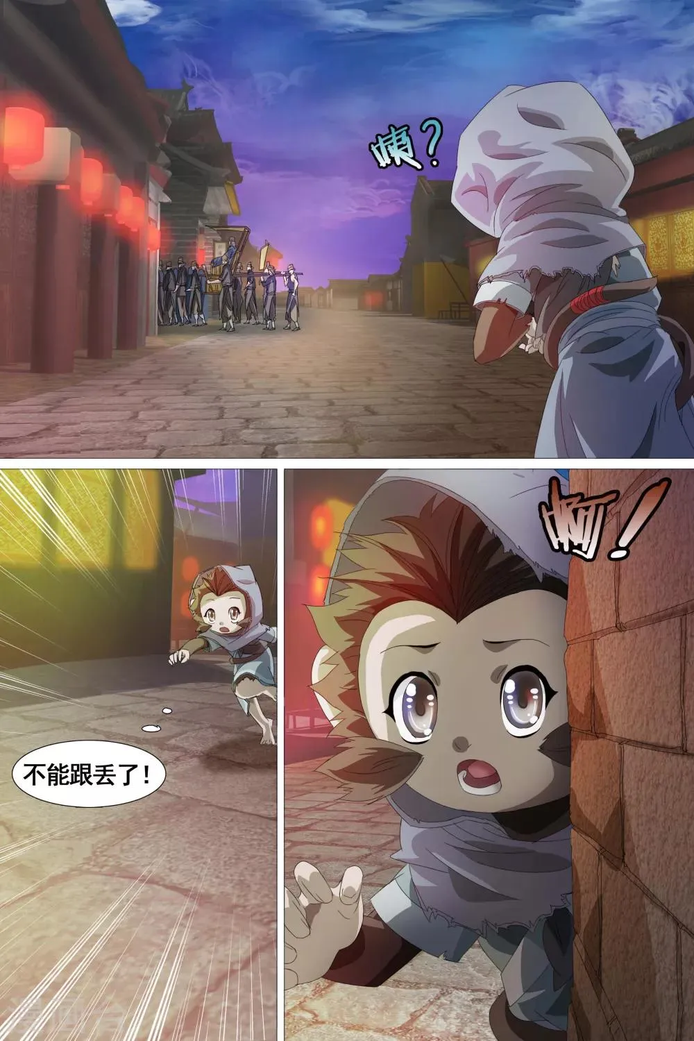 第26话 第13页