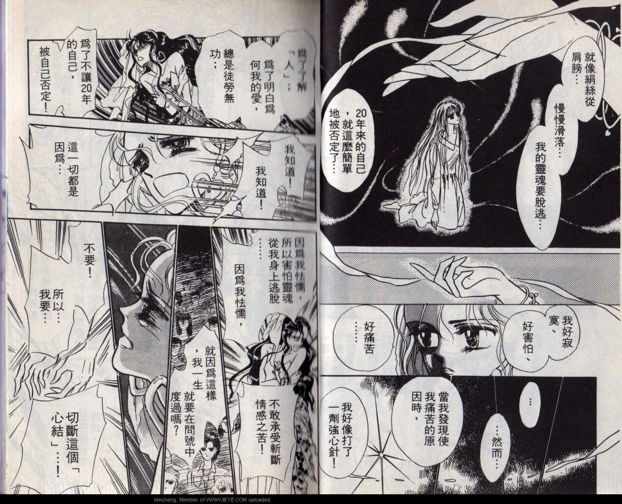 第8本 第13页