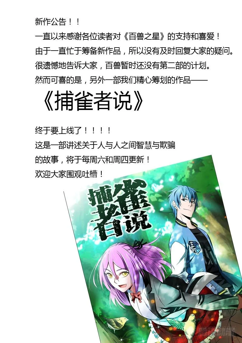新作公告 第1页