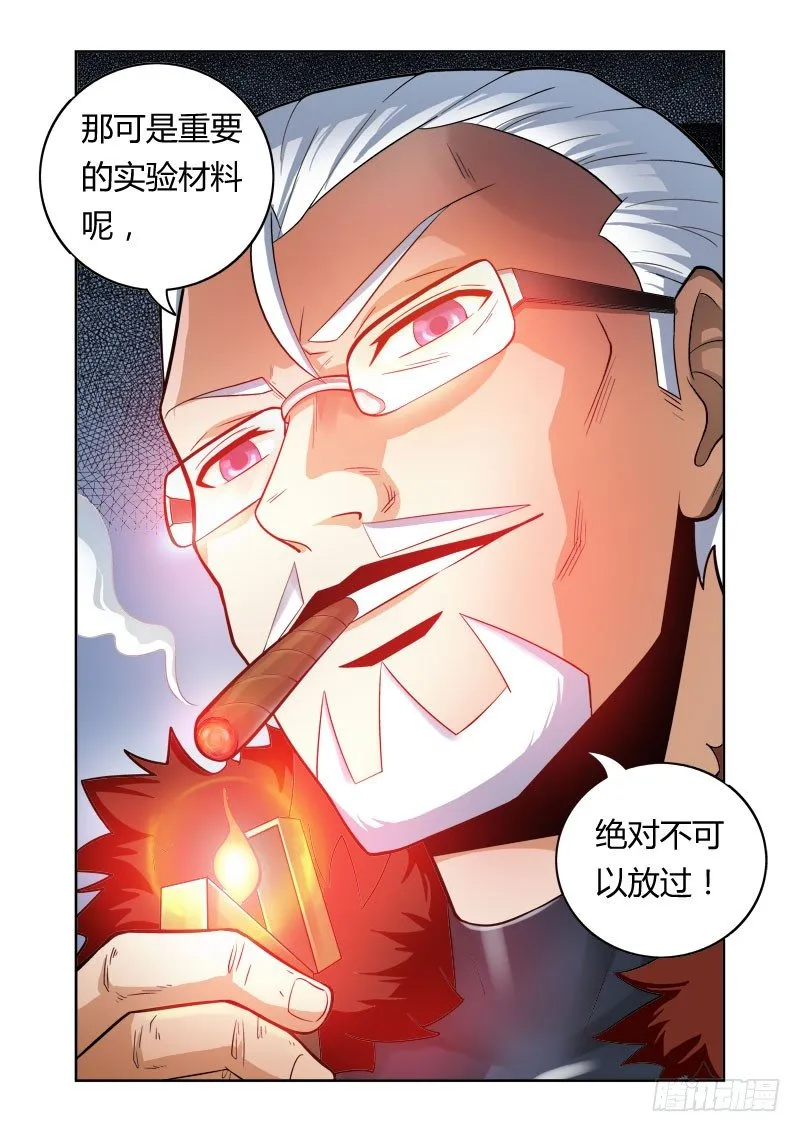 第4话 群鸟之首 第10页