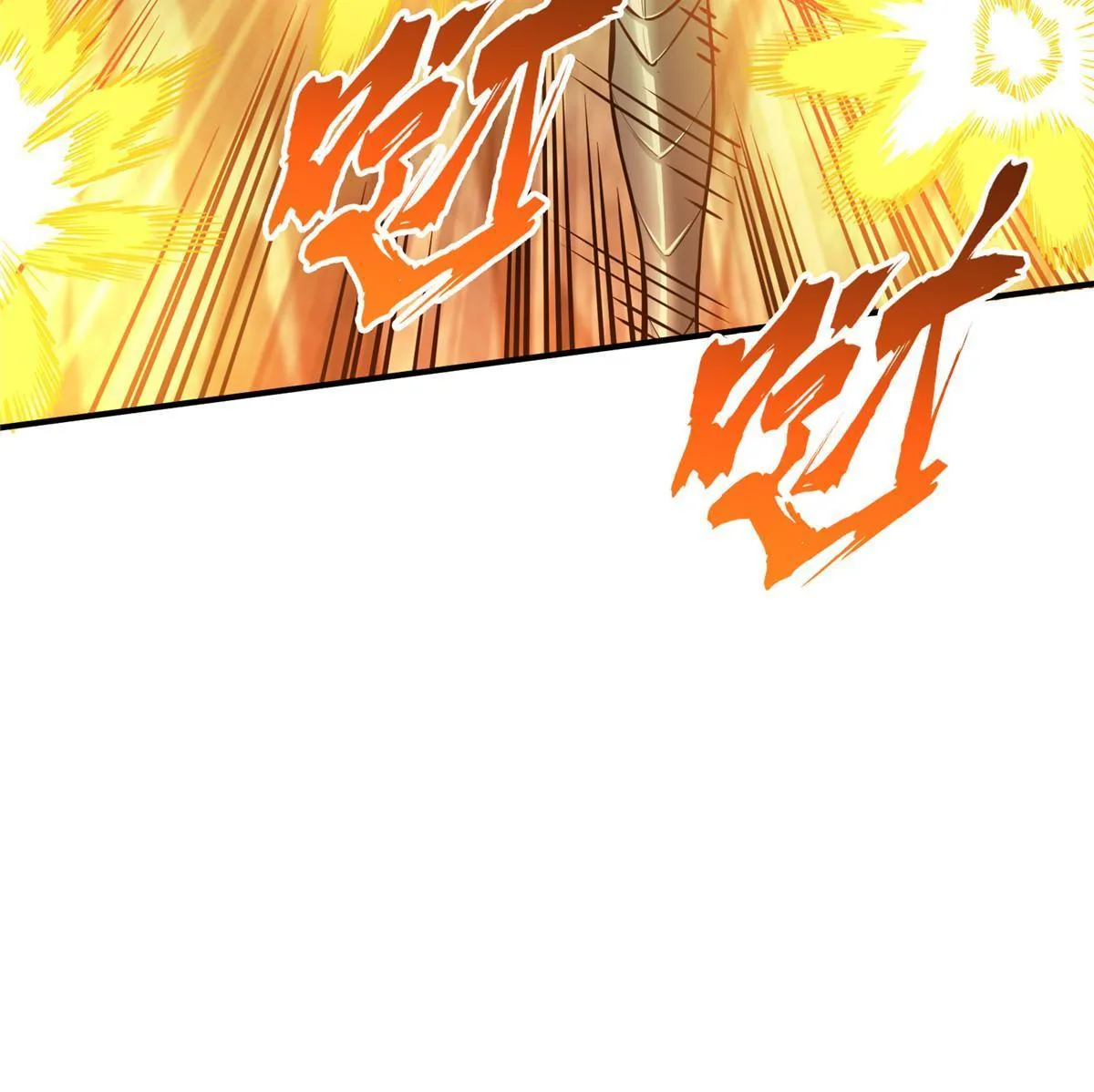 第94话 屏风炮 第12页
