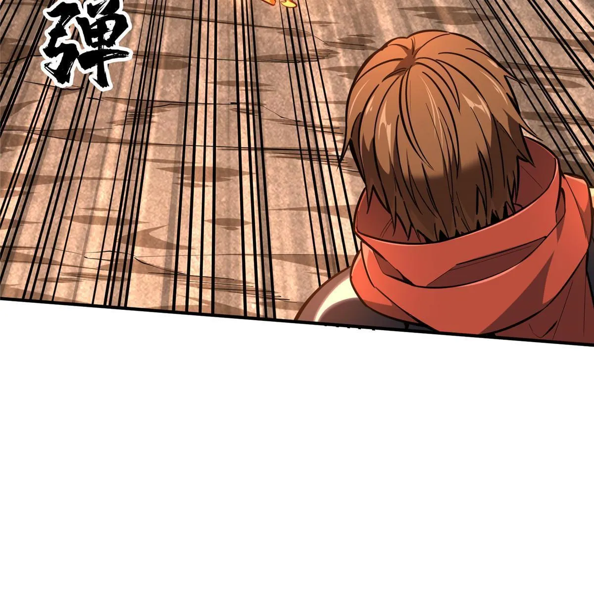 第94话 屏风炮 第25页
