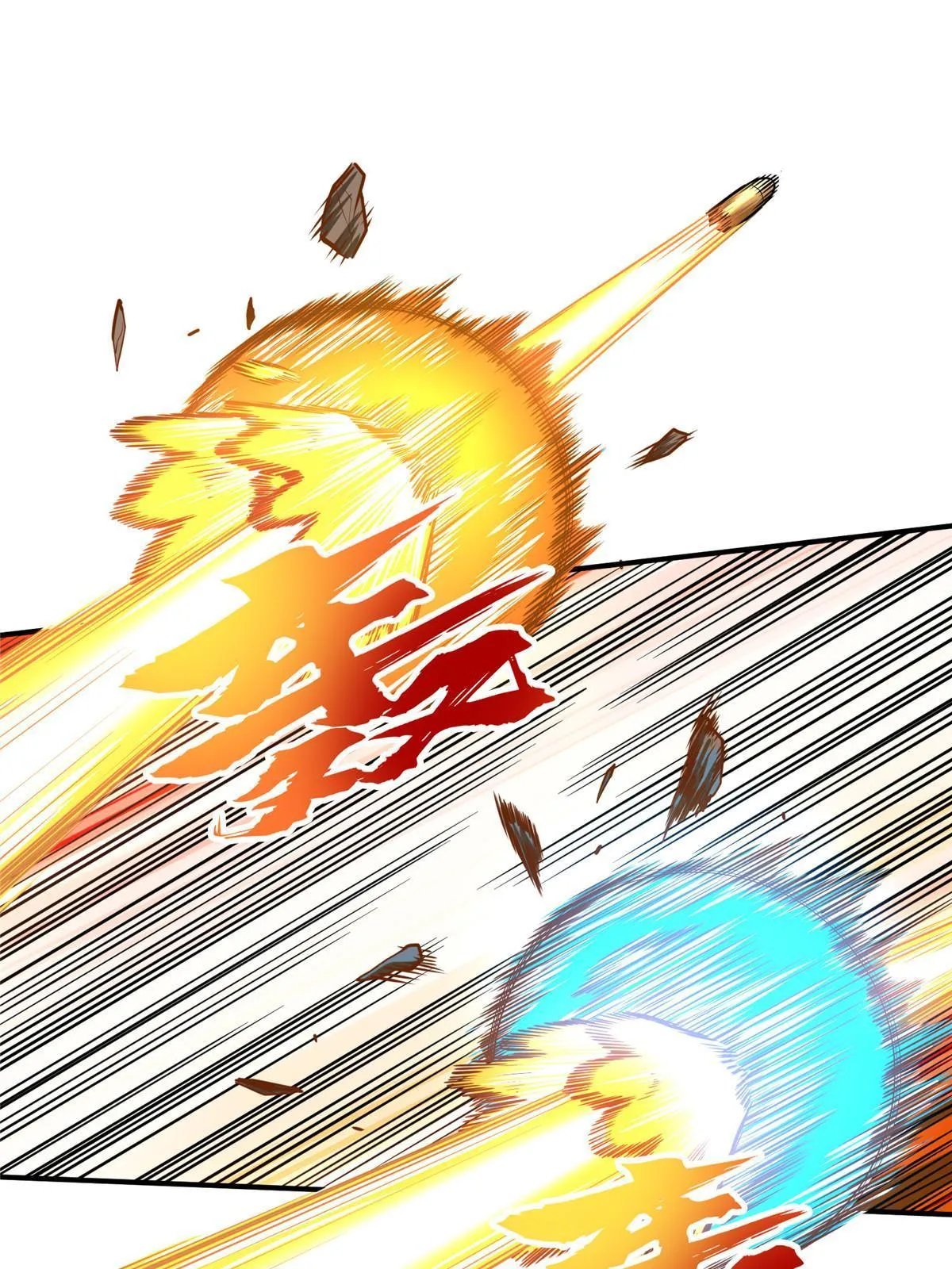 第94话 屏风炮 第60页