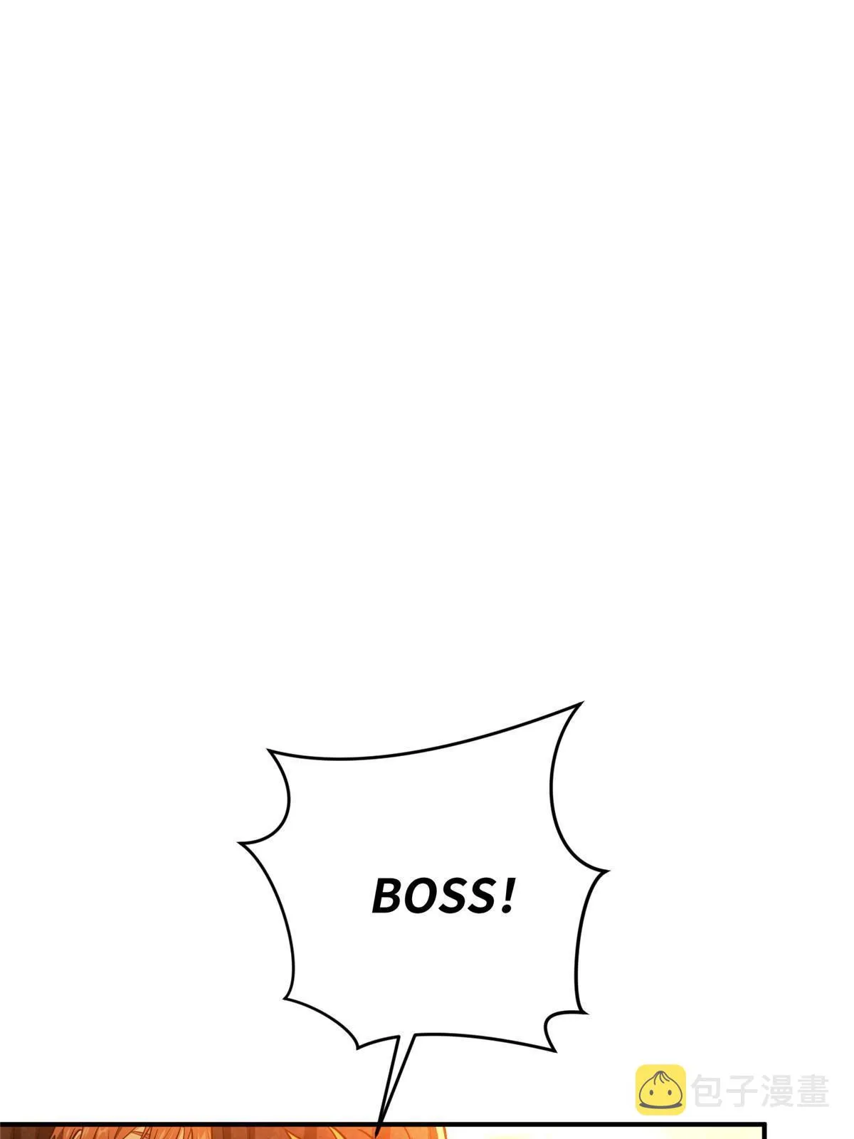 第95话 发现野图BOSS 第44页