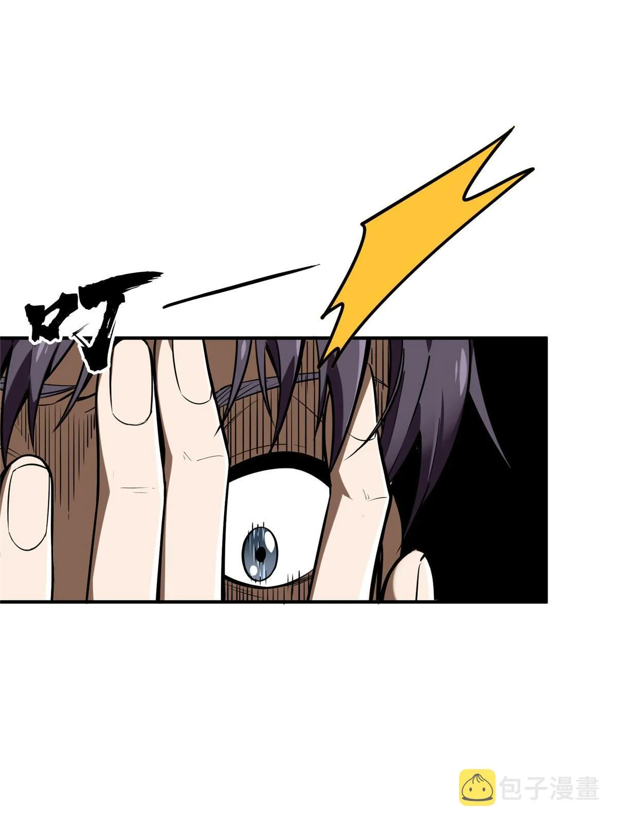 第95话 发现野图BOSS 第83页