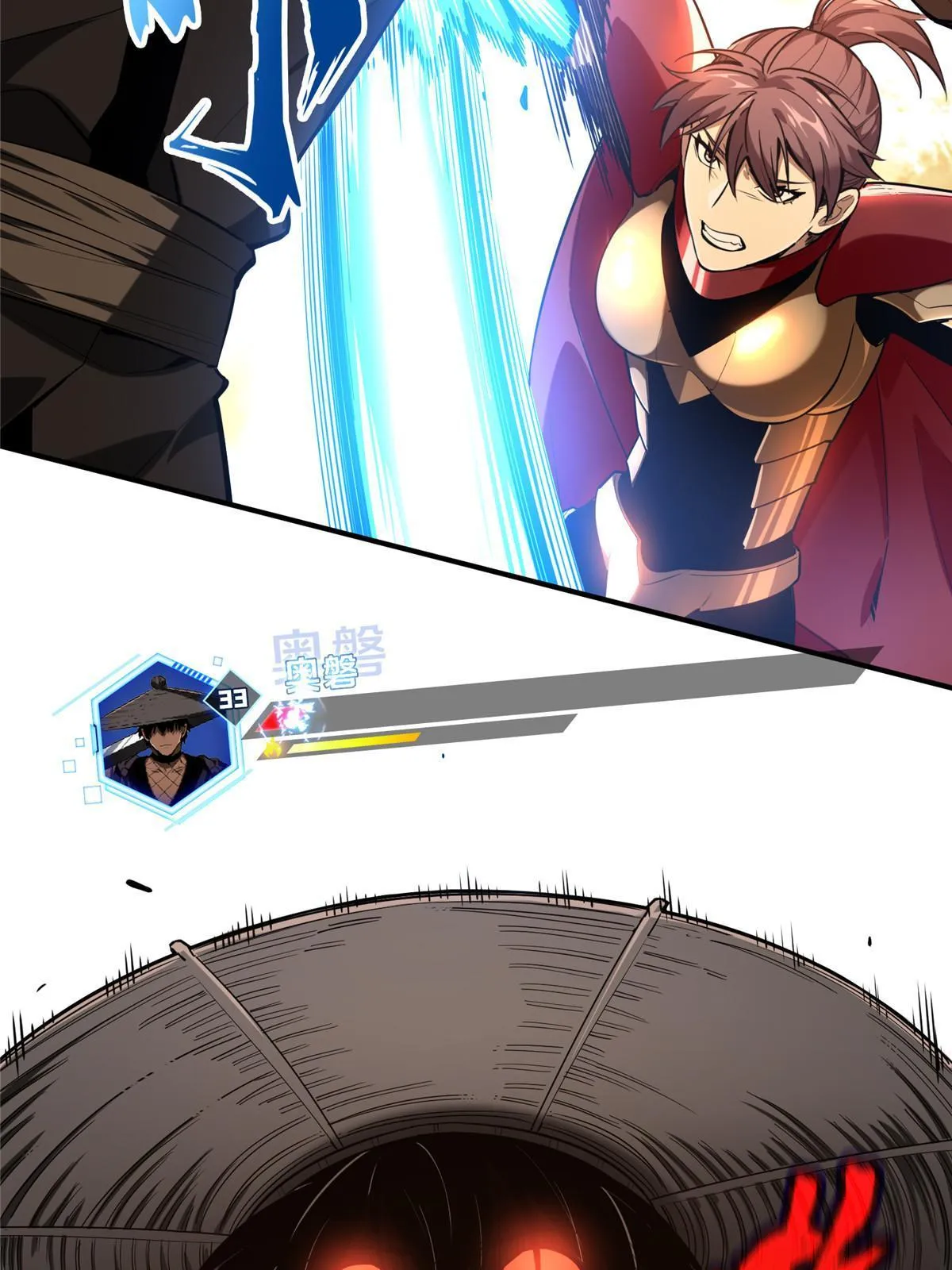 第96话 一墙之隔 第48页