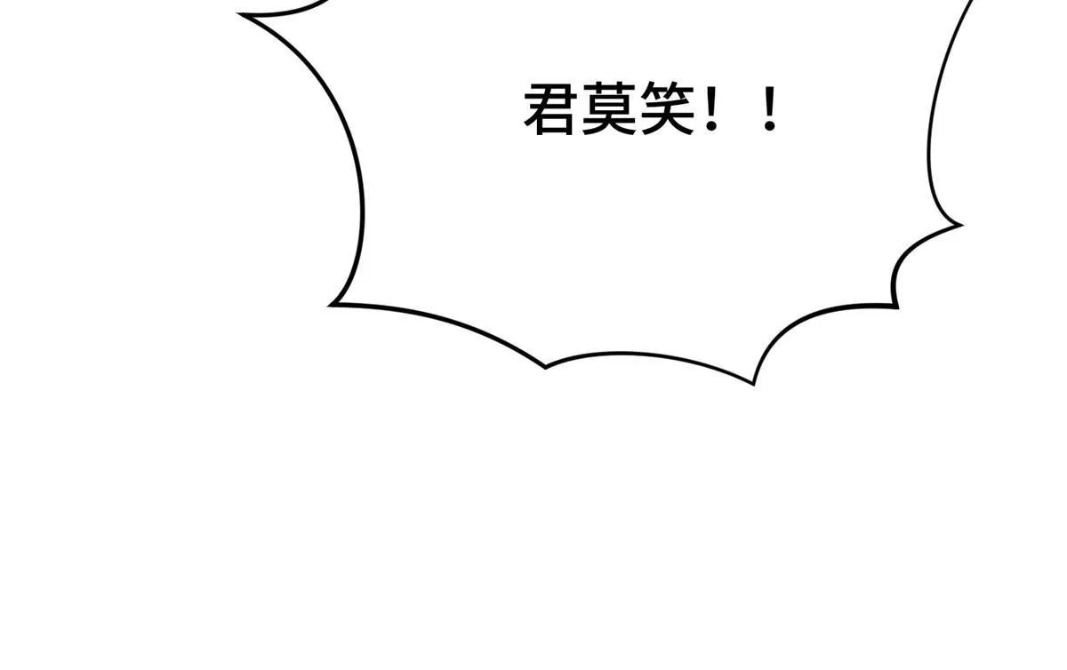 第96话 一墙之隔 第63页