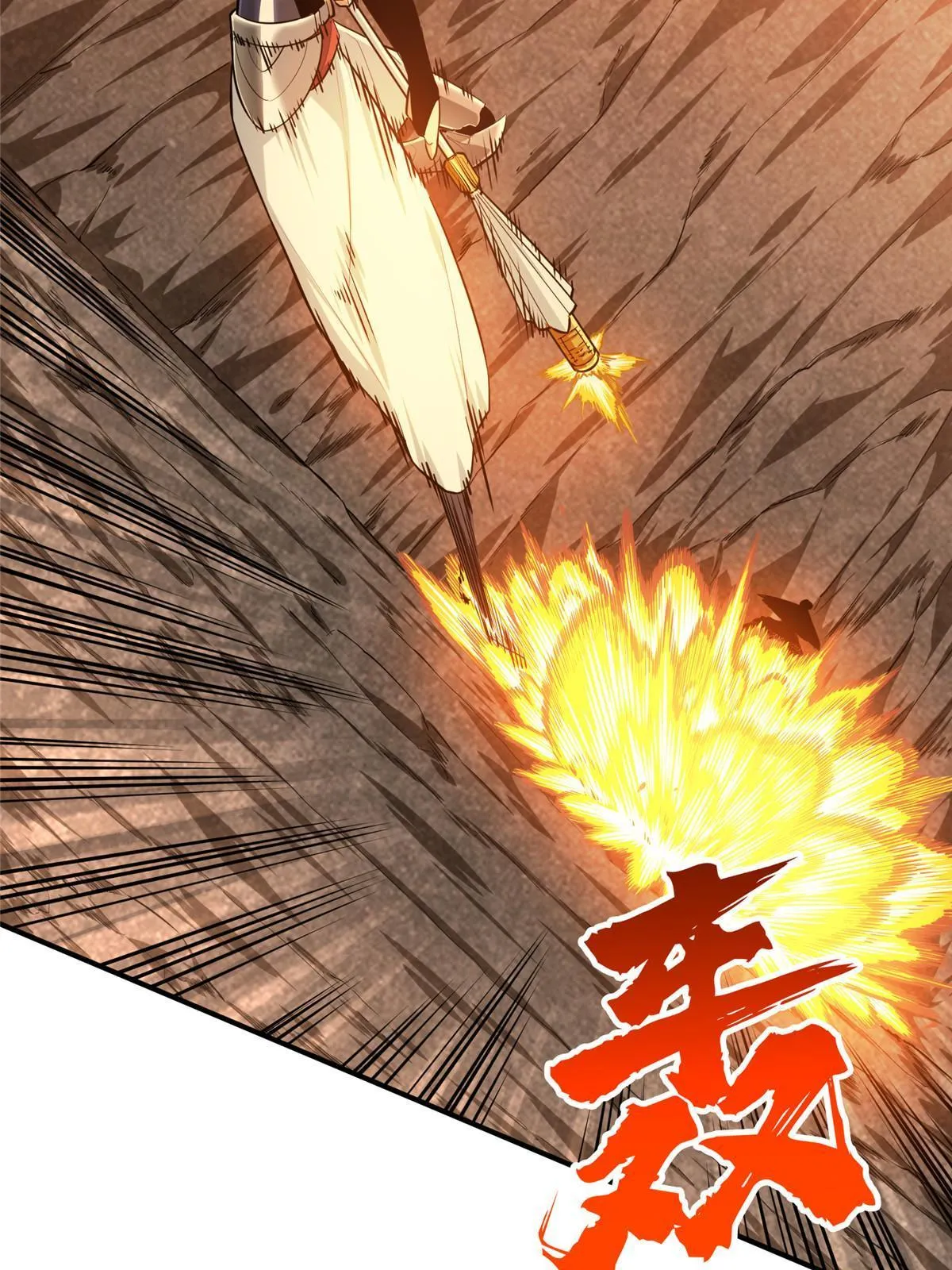 第97话 和BOSS组队 第70页