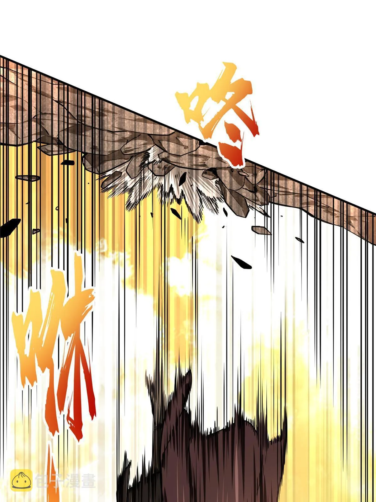 第97话 和BOSS组队 第85页