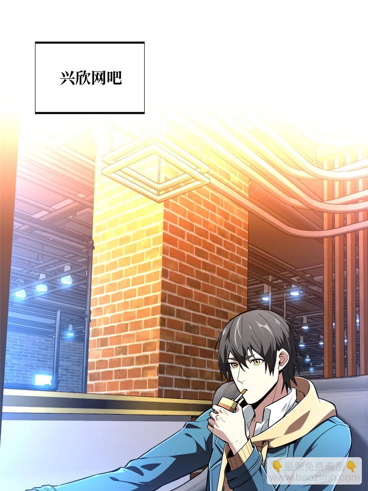 第98话 求援 第17页
