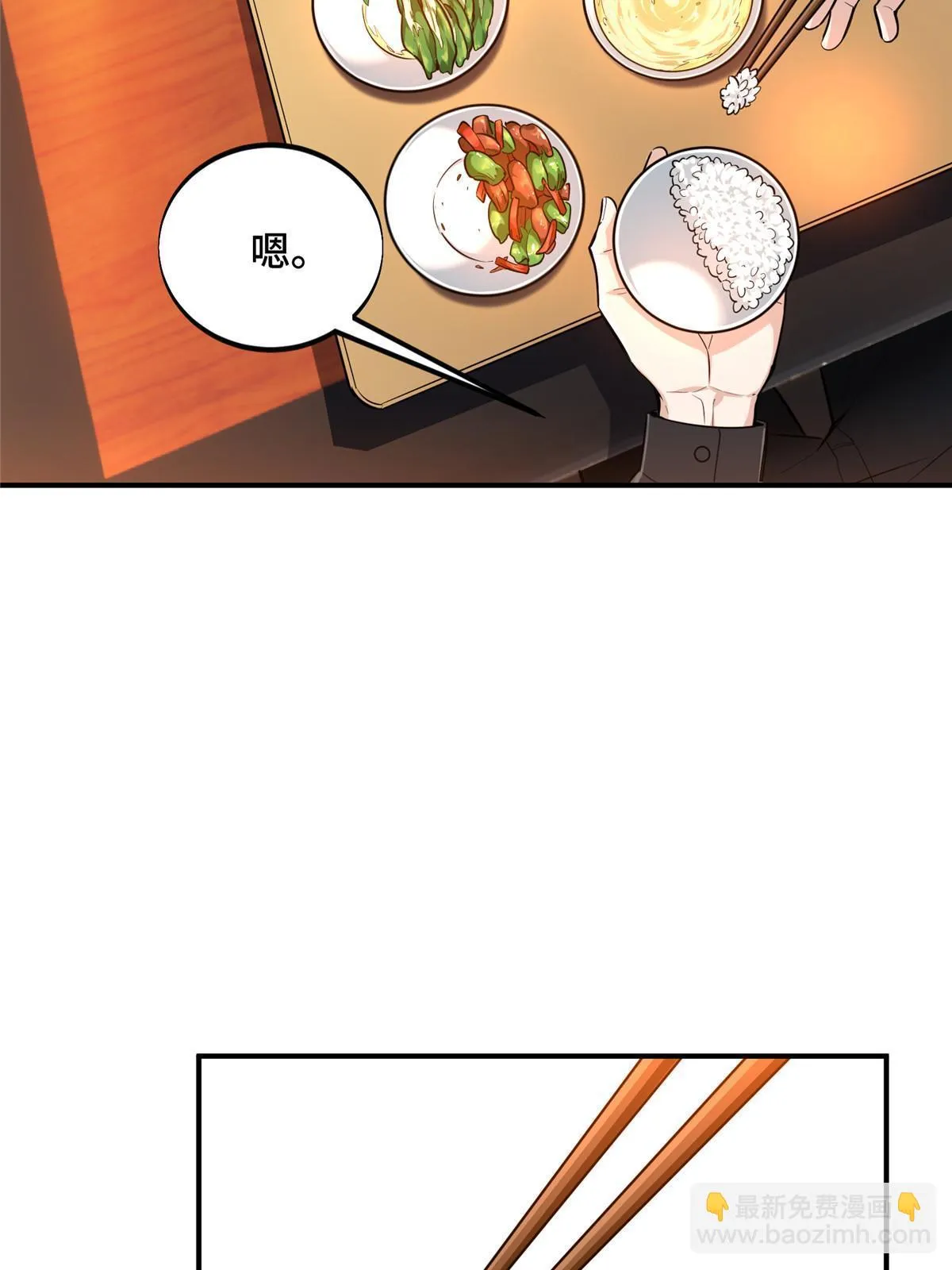 第98话 求援 第28页