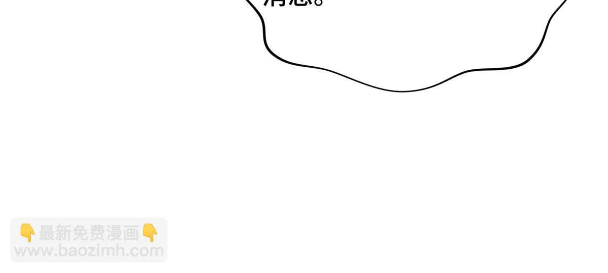 第98话 求援 第56页