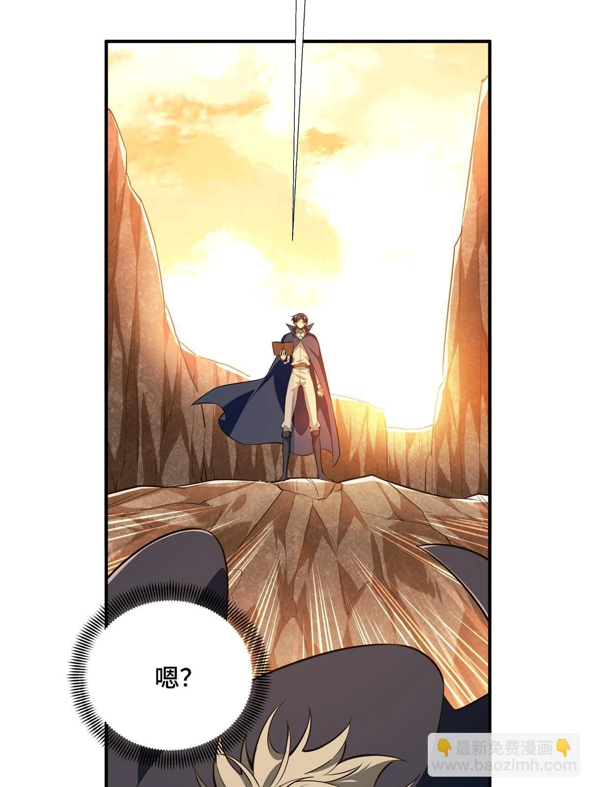 第99话 神圣之火 第22页