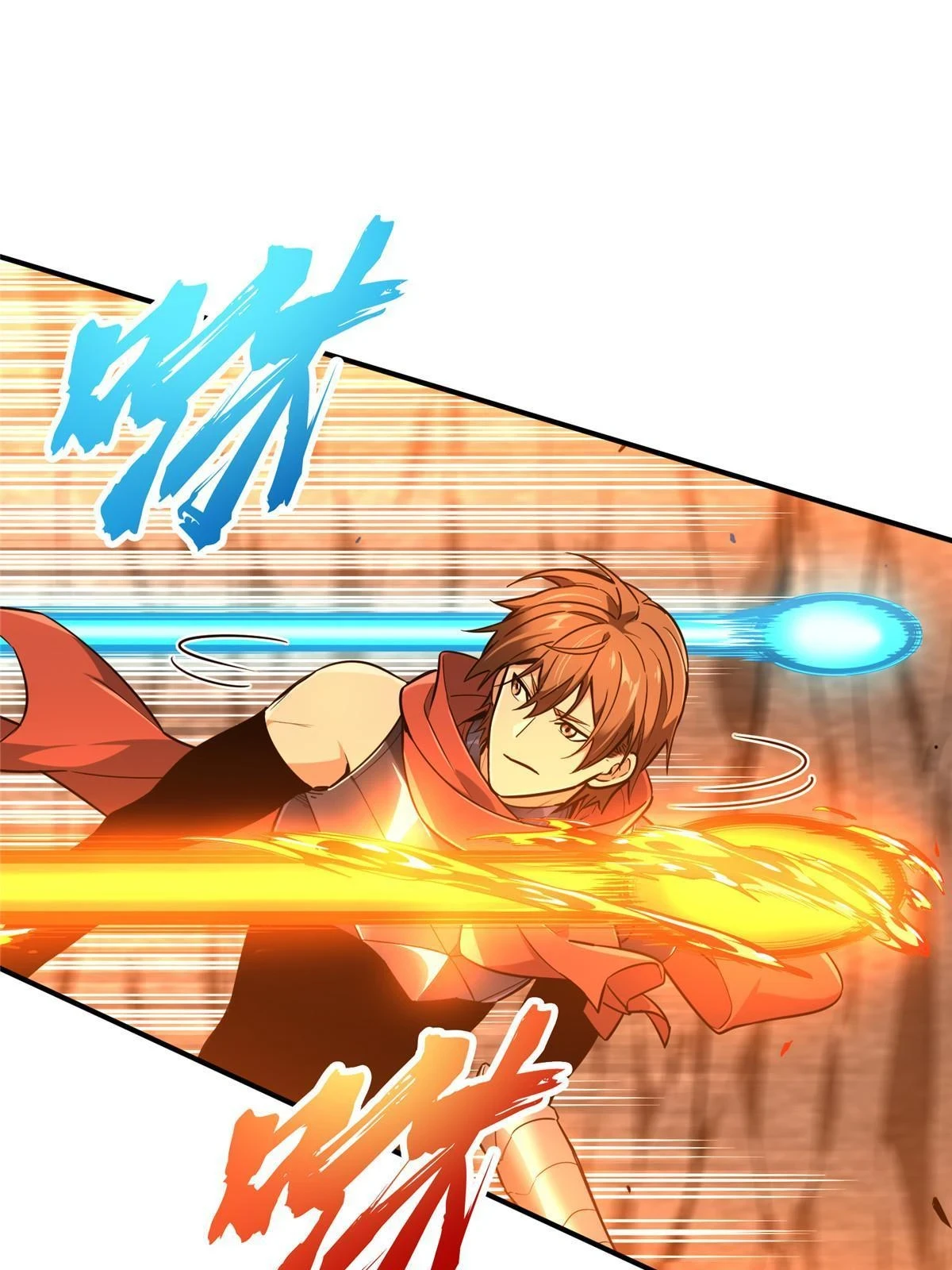 第99话 神圣之火 第26页
