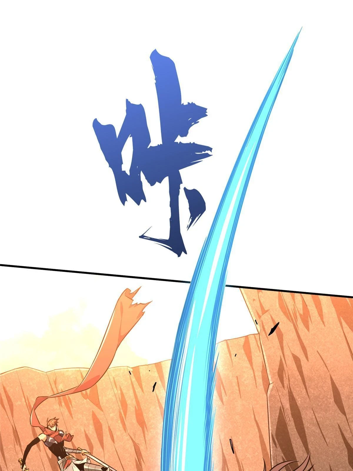 第99话 神圣之火 第49页