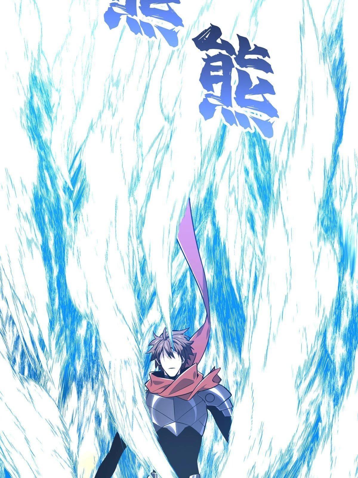 第99话 神圣之火 第52页