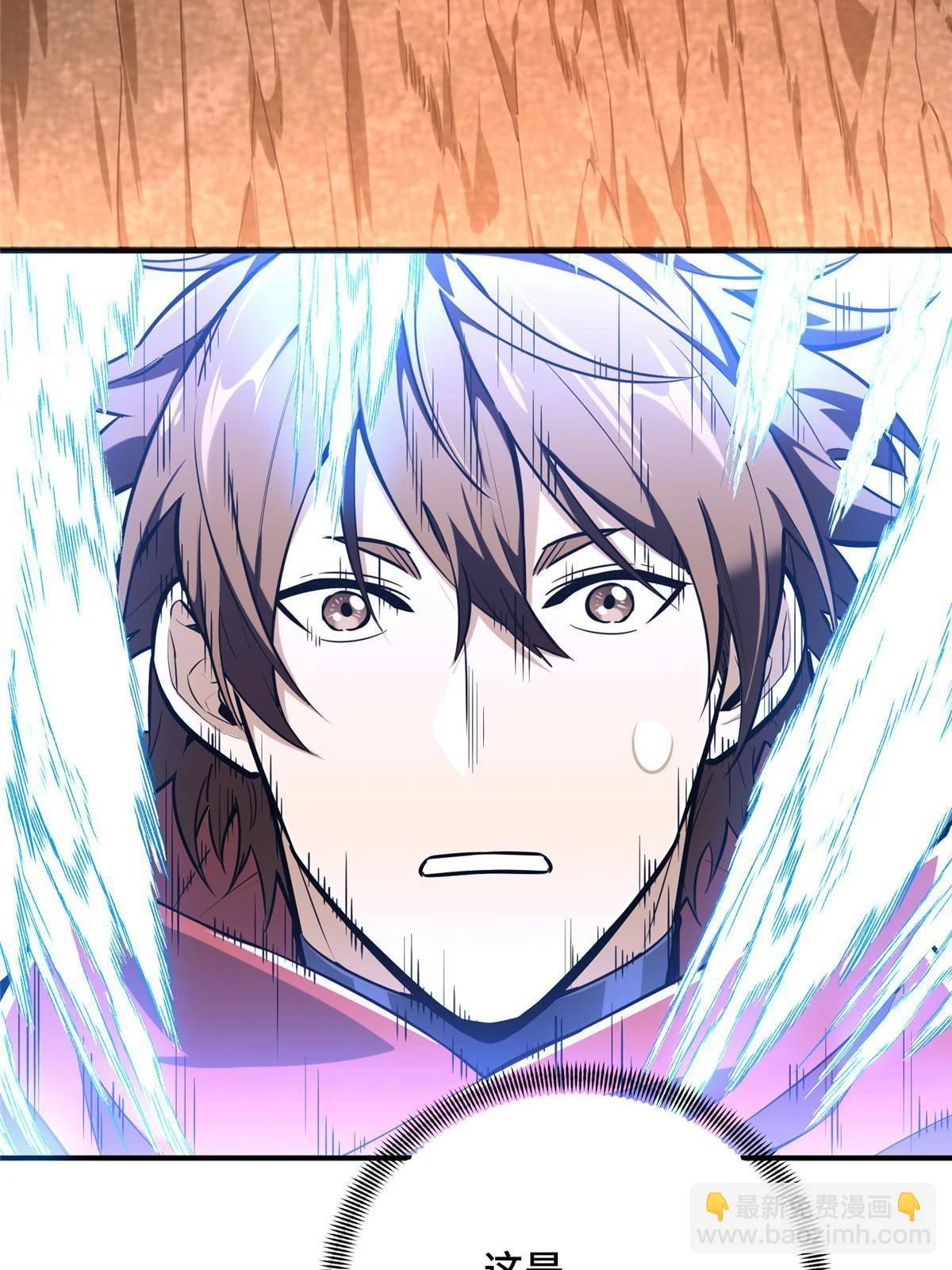 第99话 神圣之火 第54页