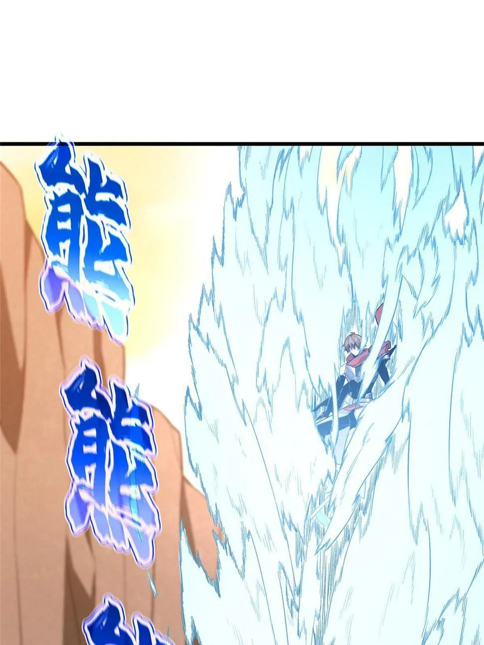 第100话 两个陷阱 第1页