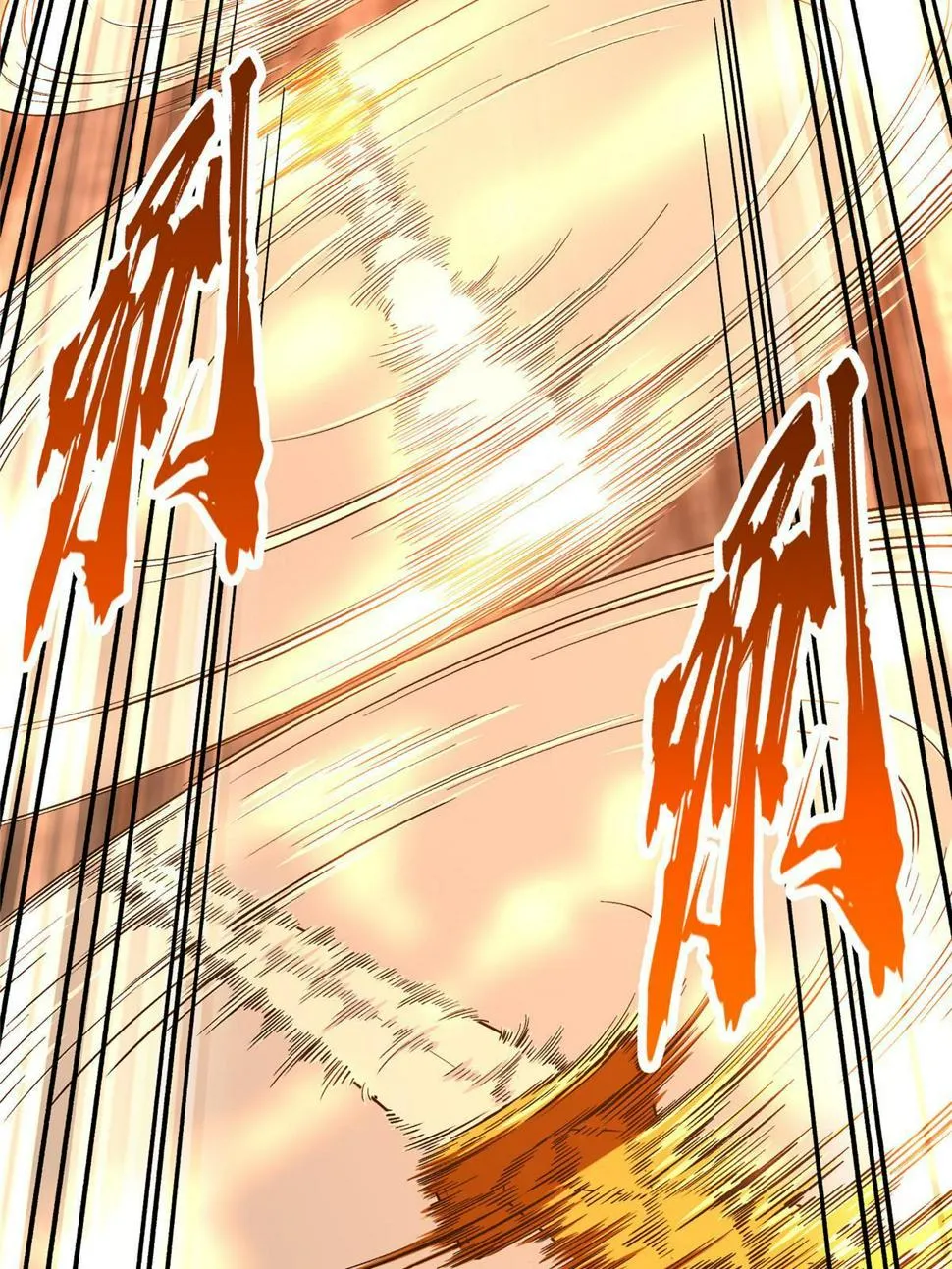 第100话 两个陷阱 第29页