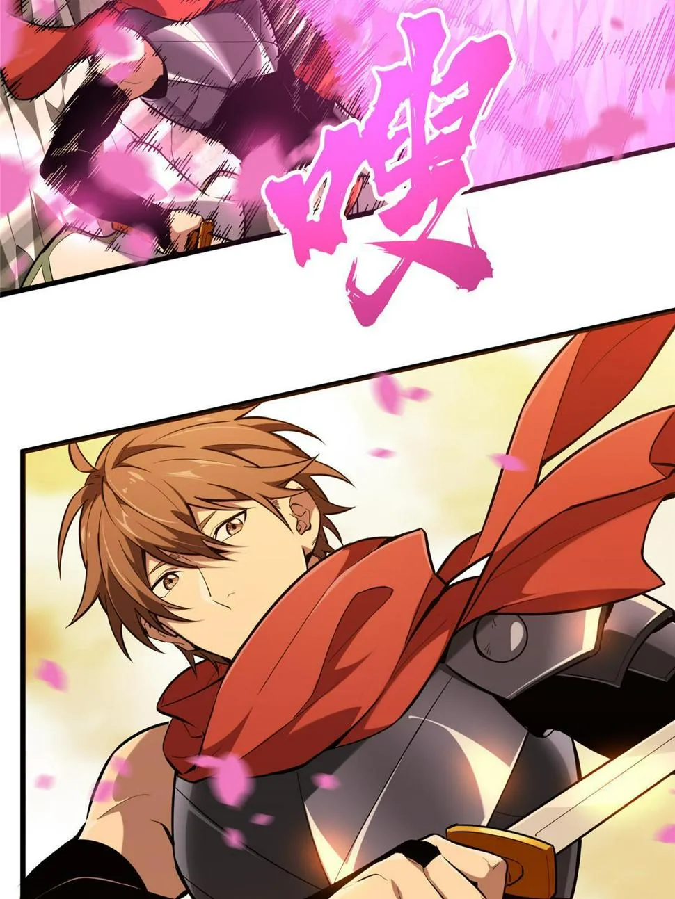 第100话 两个陷阱 第63页