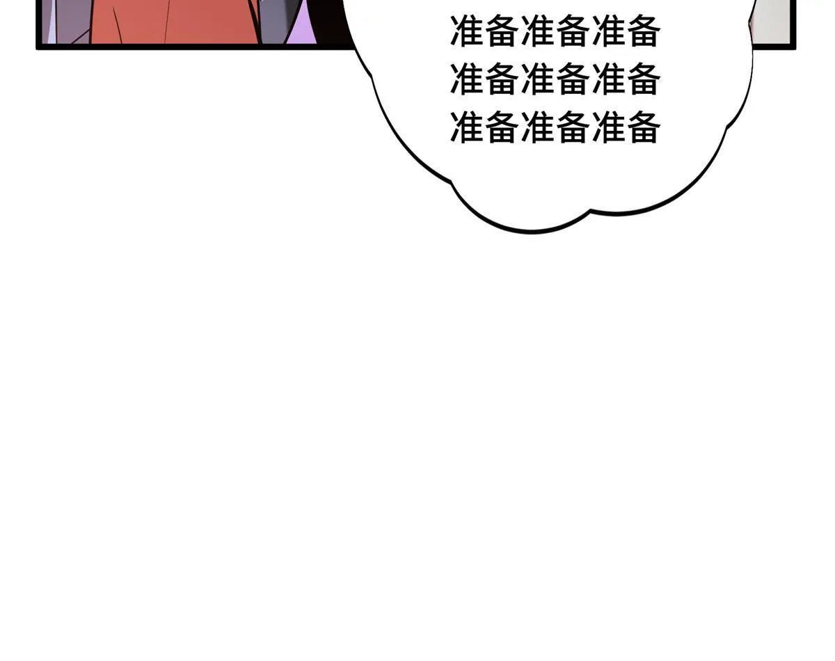 第101话 随机选人 第21页