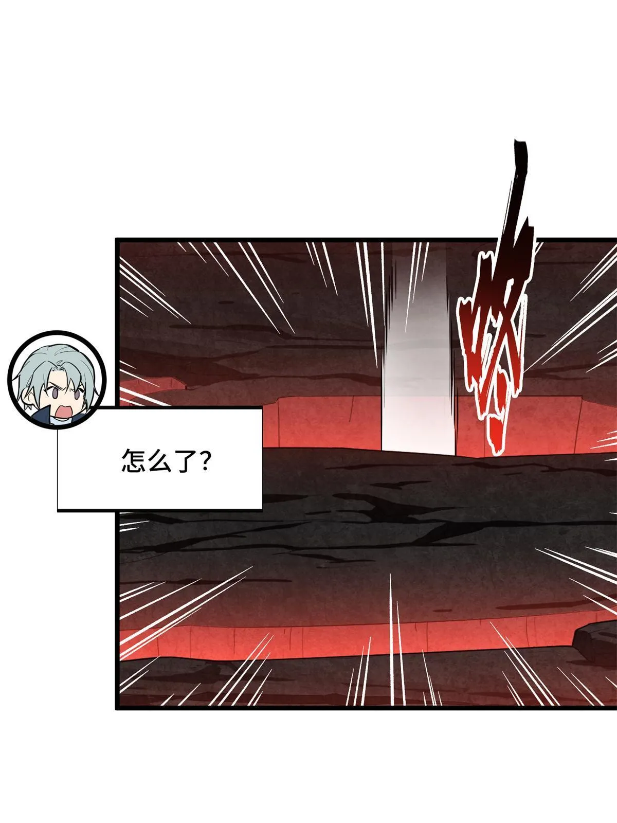 第101话 随机选人 第30页