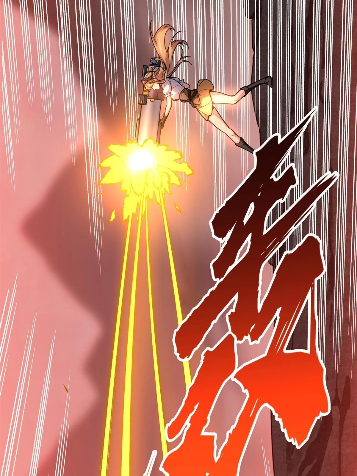 第101话 随机选人 第54页